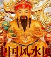 衡水身旺财旺的八字怎么样