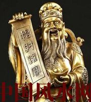 衡水财神选不对，财富不入门