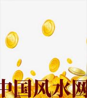 衡水财运，光靠努力就能获取吗？把握机会更加关键！