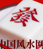 衡水财不为我所用，有财就容易不顺生灾的八字