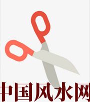 衡水家中刀剪六放不宜，有害于身体、财运、事业、桃花……