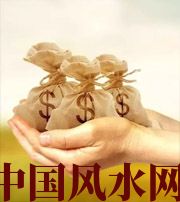 衡水八字如何求财？一起来看看～