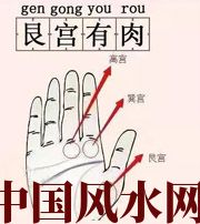 衡水这个地方肉越多，财运就越好