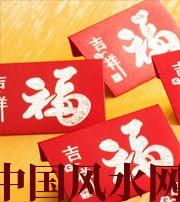 衡水钱包里放什么，才能让你财源滚滚？