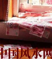 衡水小心，别把财丢了，这些漏财习惯一个都不能有~